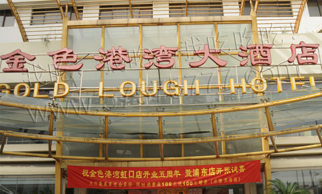 梁平梁平金色港湾宣传片制作案例